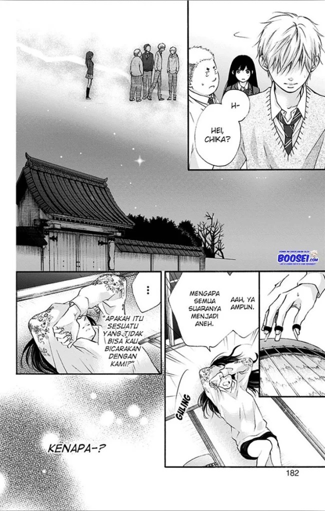 Kono Oto Tomare!